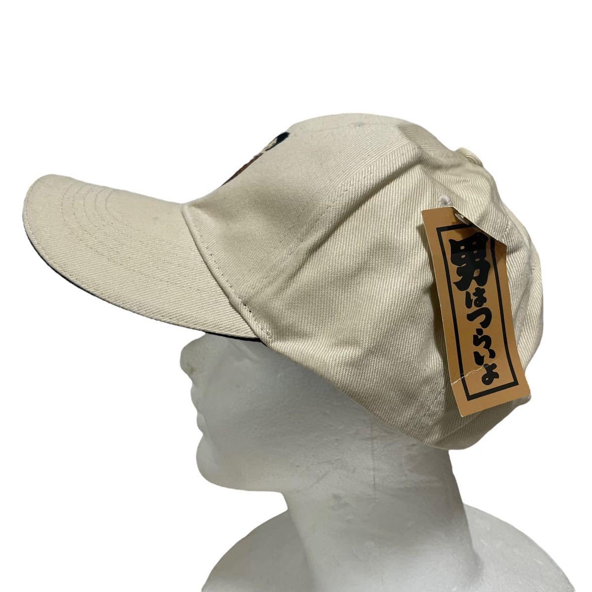 Amazon.co.jp: 男はつらいよ オフィシャルキャップ 松竹 寅さん